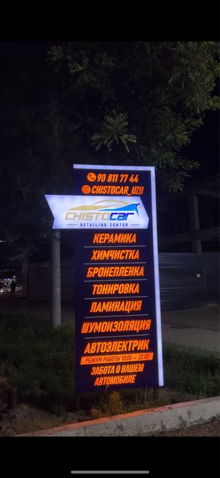 Barcha turdagi tashiqi reklama