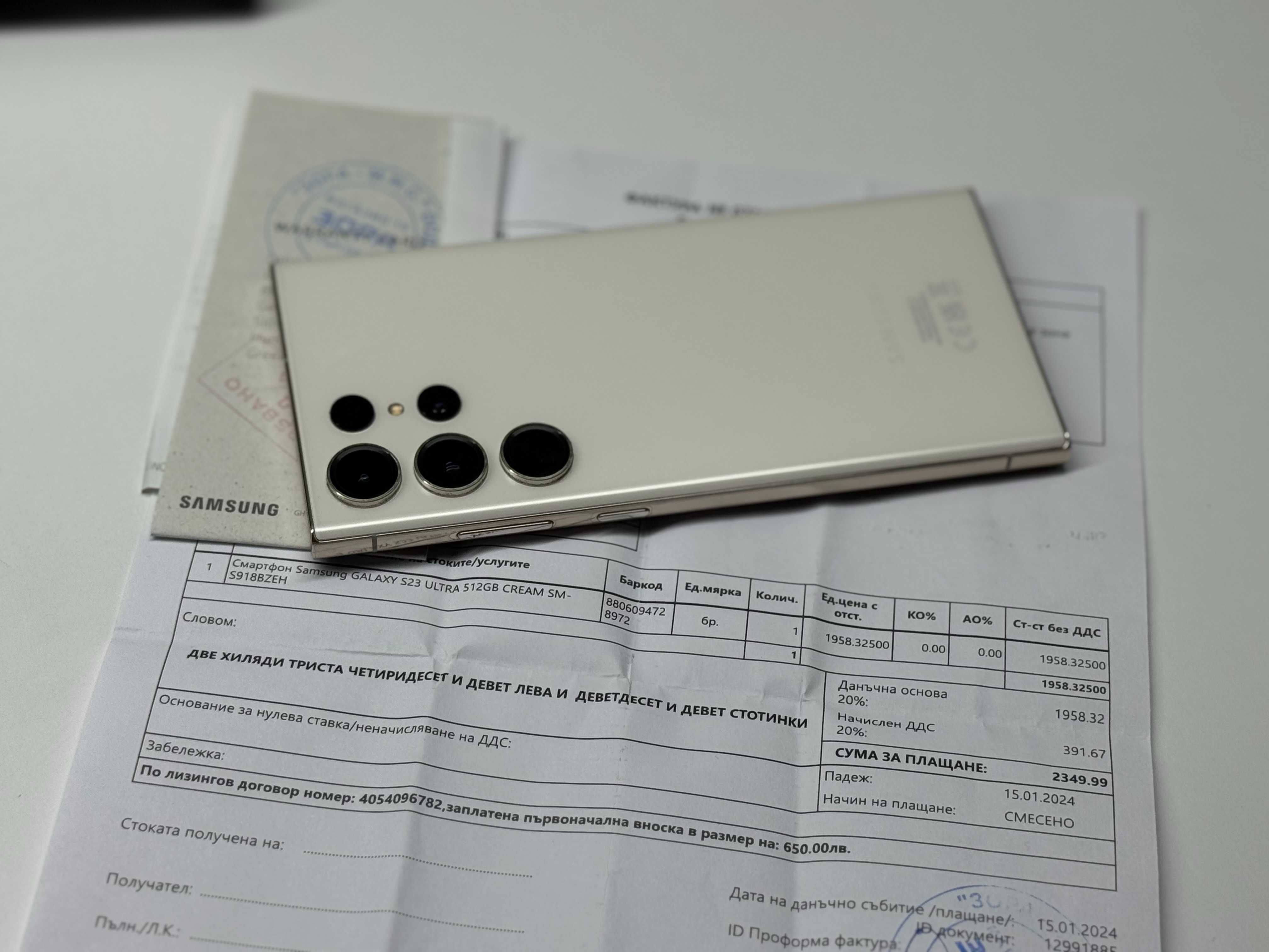 Samsung Galaxy S23 Ultra 512GB Гаранция Cream