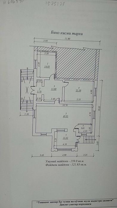 Аренда возле НБУ СТАРТ на первом этаже