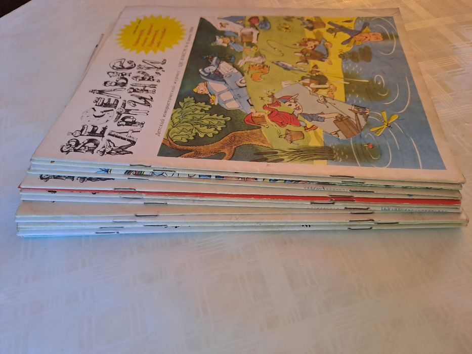 Весельlе картинки детски списания руски