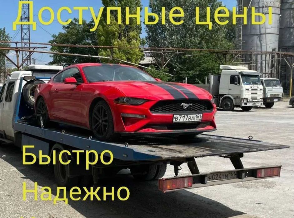 Эвакуатор Алматы недорого и надежно