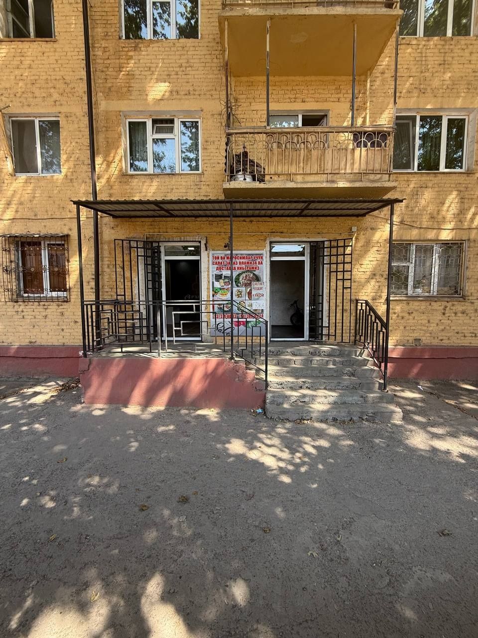 Срочно продаётся не жилое помещение