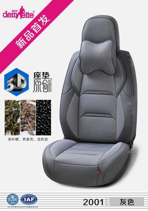 Chexol Universal | Chehol | Чехол | Чехлы на сидения | R1