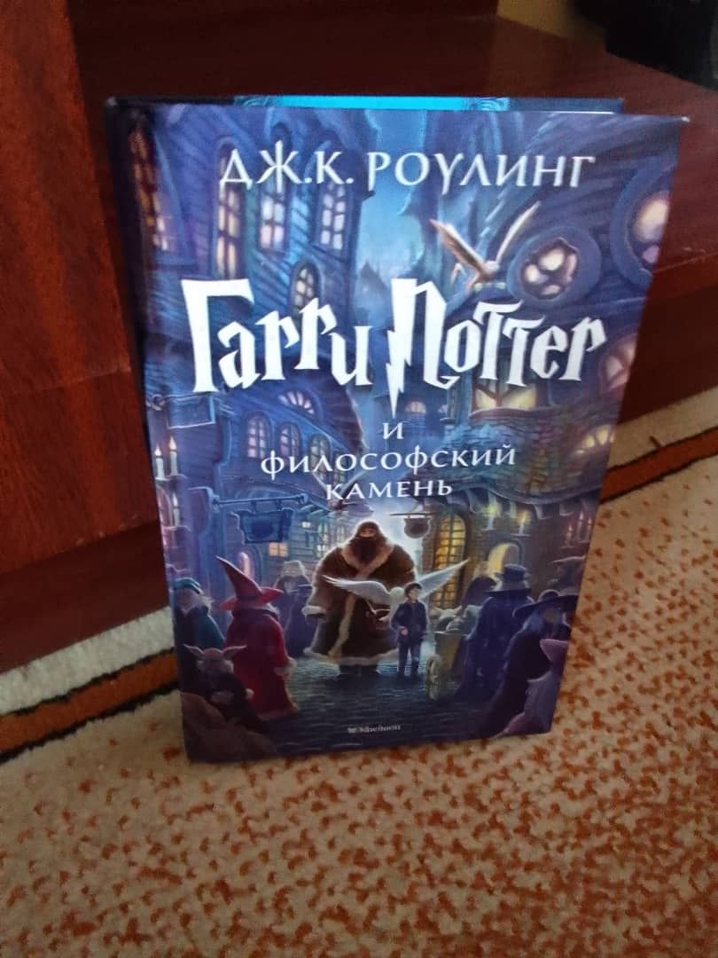 Гарри Потер 5 книг