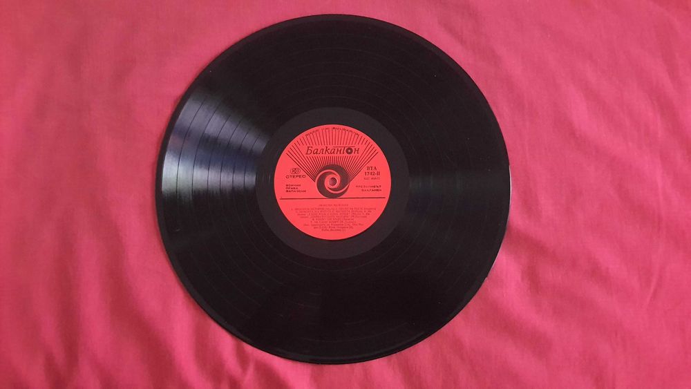 Грамофонни плочи «Балкантон»