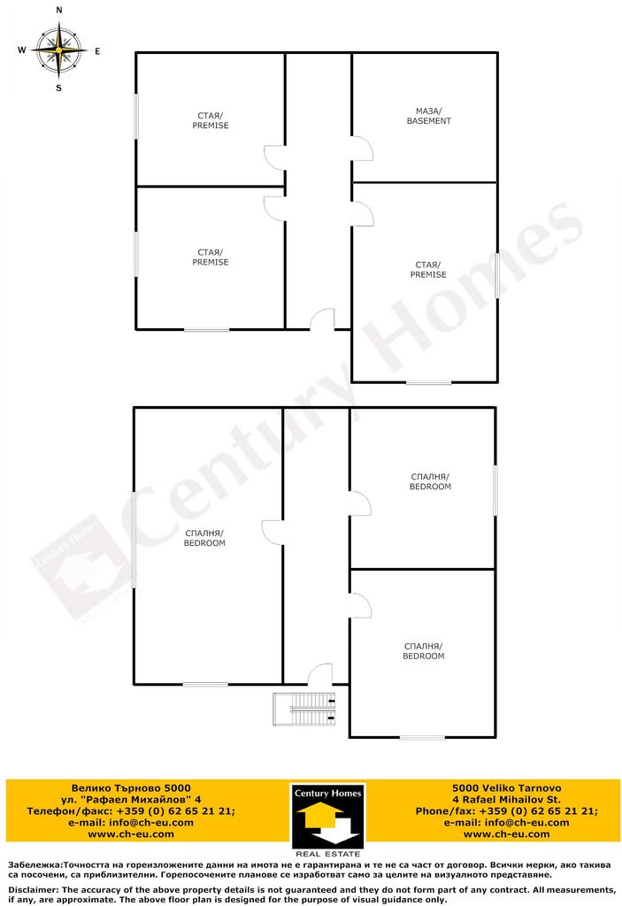 Продава се Къща в с. Долна Липница, Област Велико Търново - 120 кв.м за 75 €/кв.м - Снимка #10