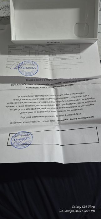 Айфон 11 в отличном сост