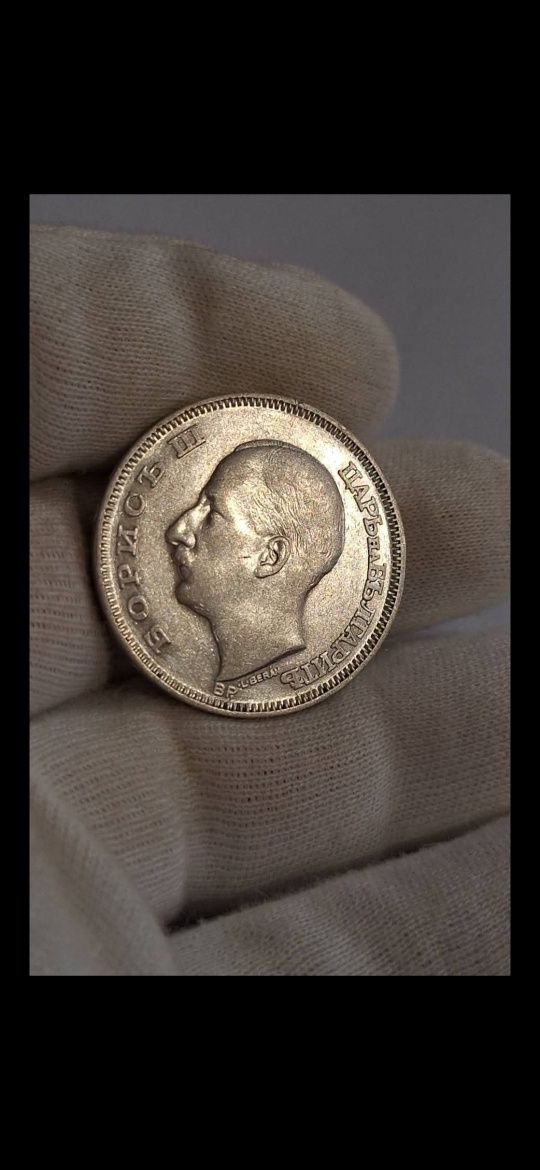 100 лева 1930г много запазени 3 броя