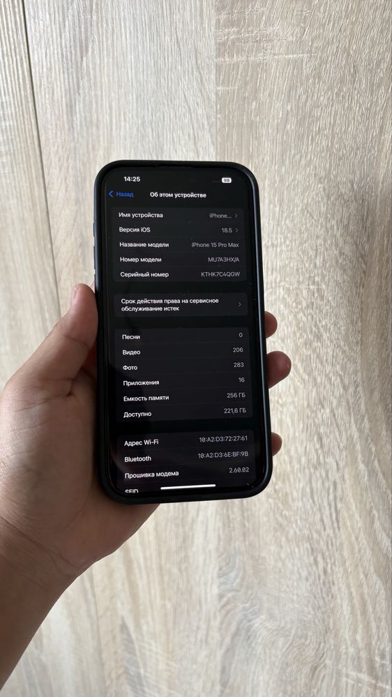 Iphone 15 pro max