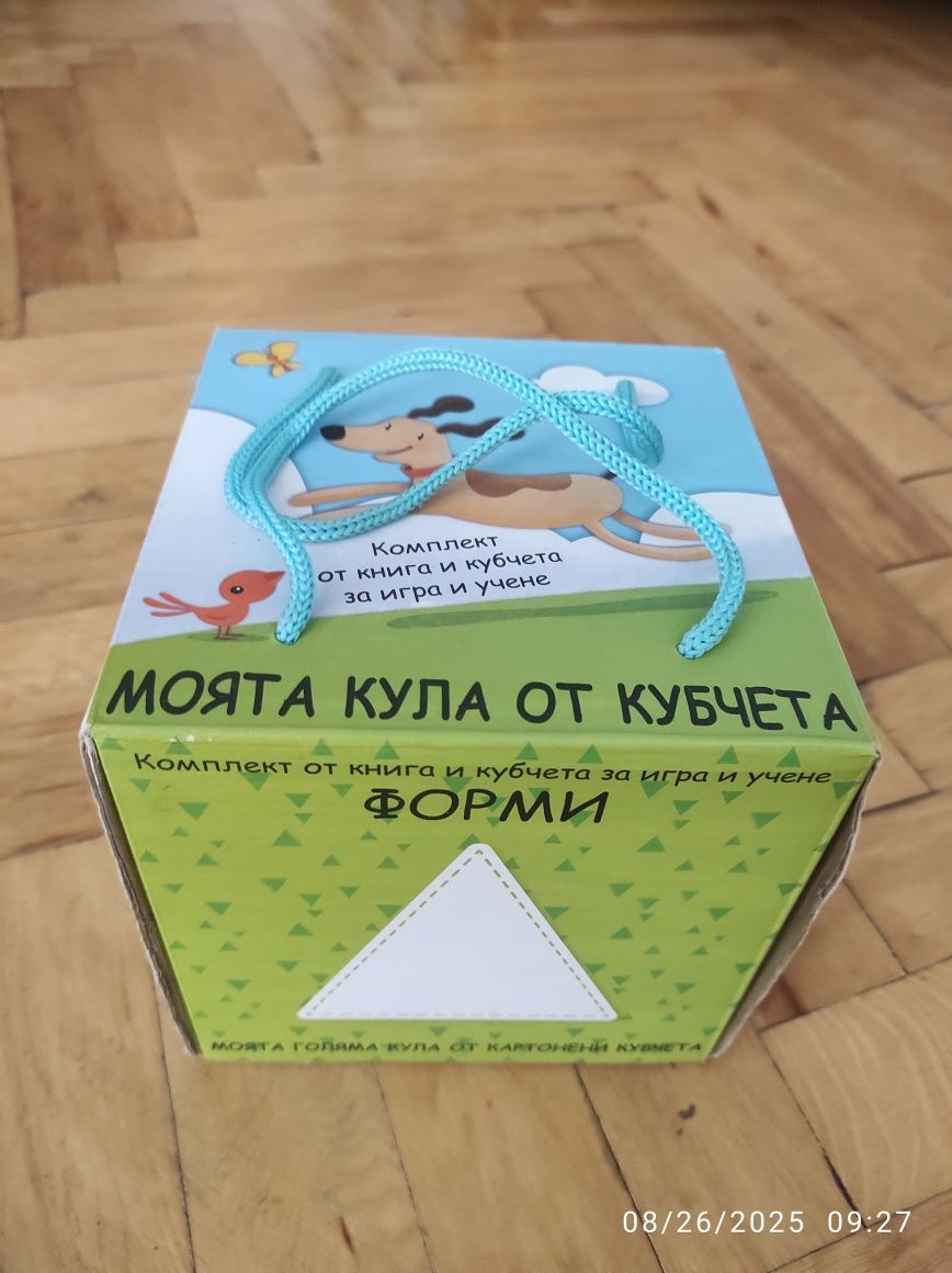 Детска игра, кула от кубчета