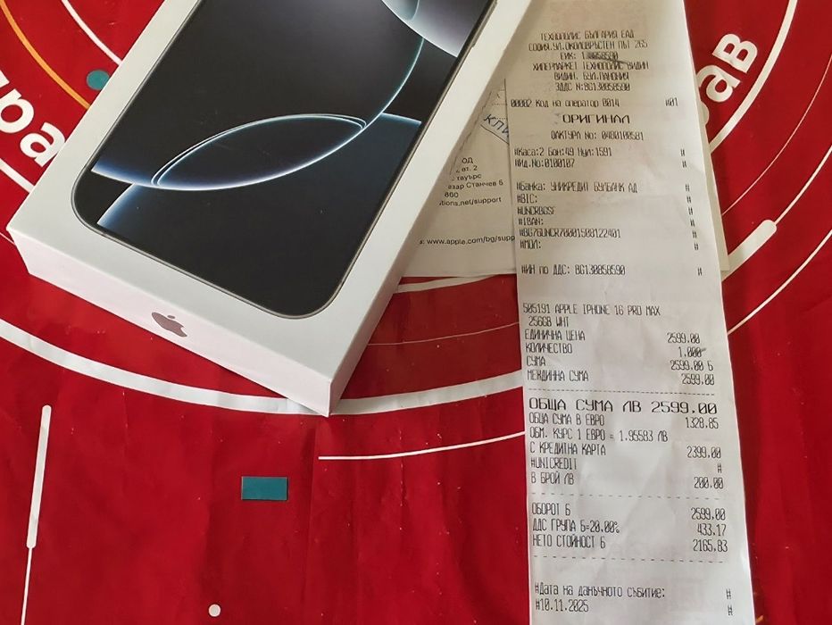 НЕАКТИВИРАН 256GB iPhone 16 Pro Max Гаранция Технополис '27 White