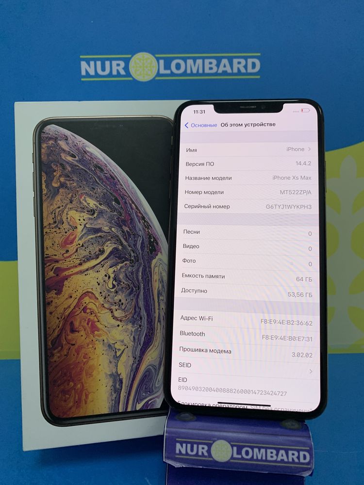 РАССРОЧКА IPhone Xs Max  64gb 78% Нур Ломбард код 756