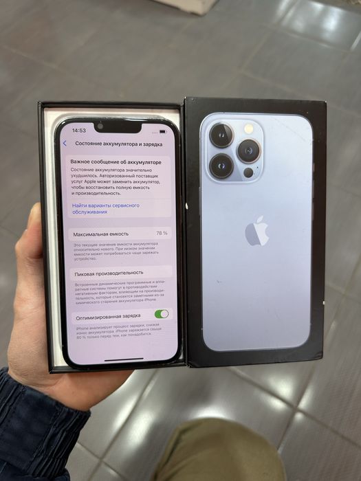 Iphone 13 pro 128gb емкость 78%