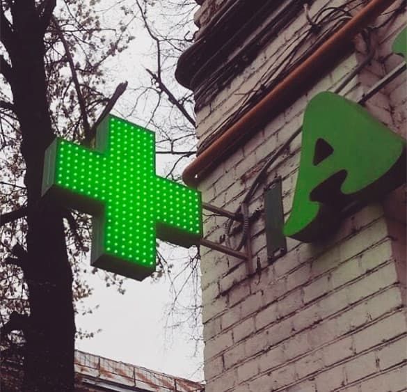 Наружная реклама для аптек и не только