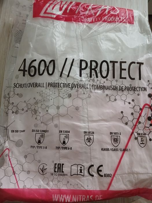 Продам одноразки Nitras 500 тенге