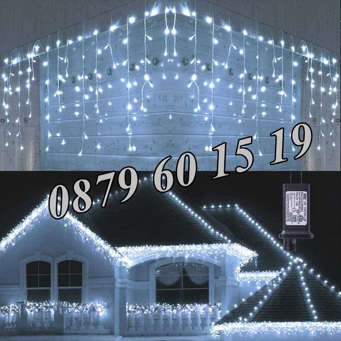 Коледна завеса 3 м бяла светлина, коледна украса, коледни лампички