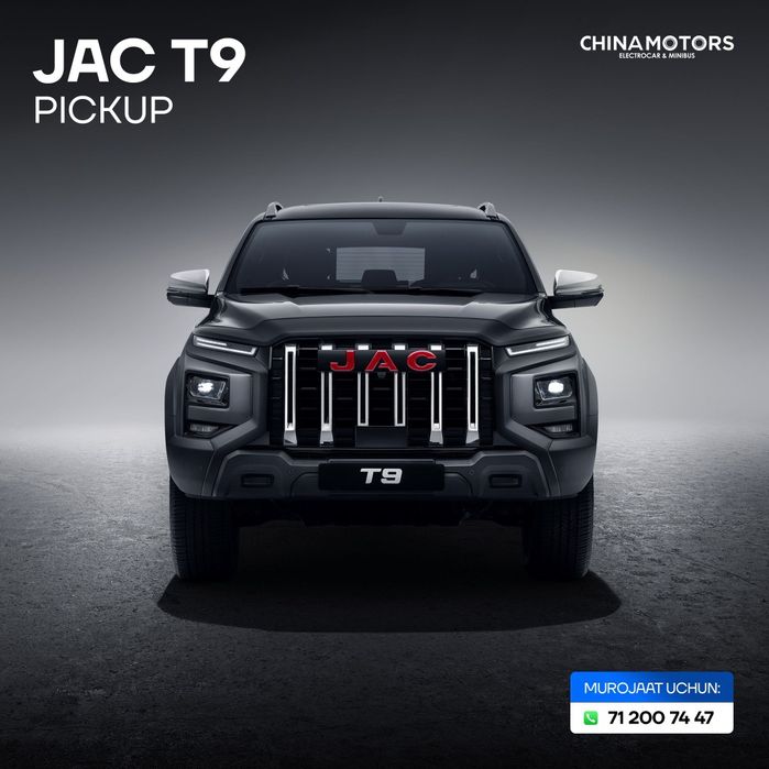 Jac T9 Джак т9 модель (Рассмий диллер)