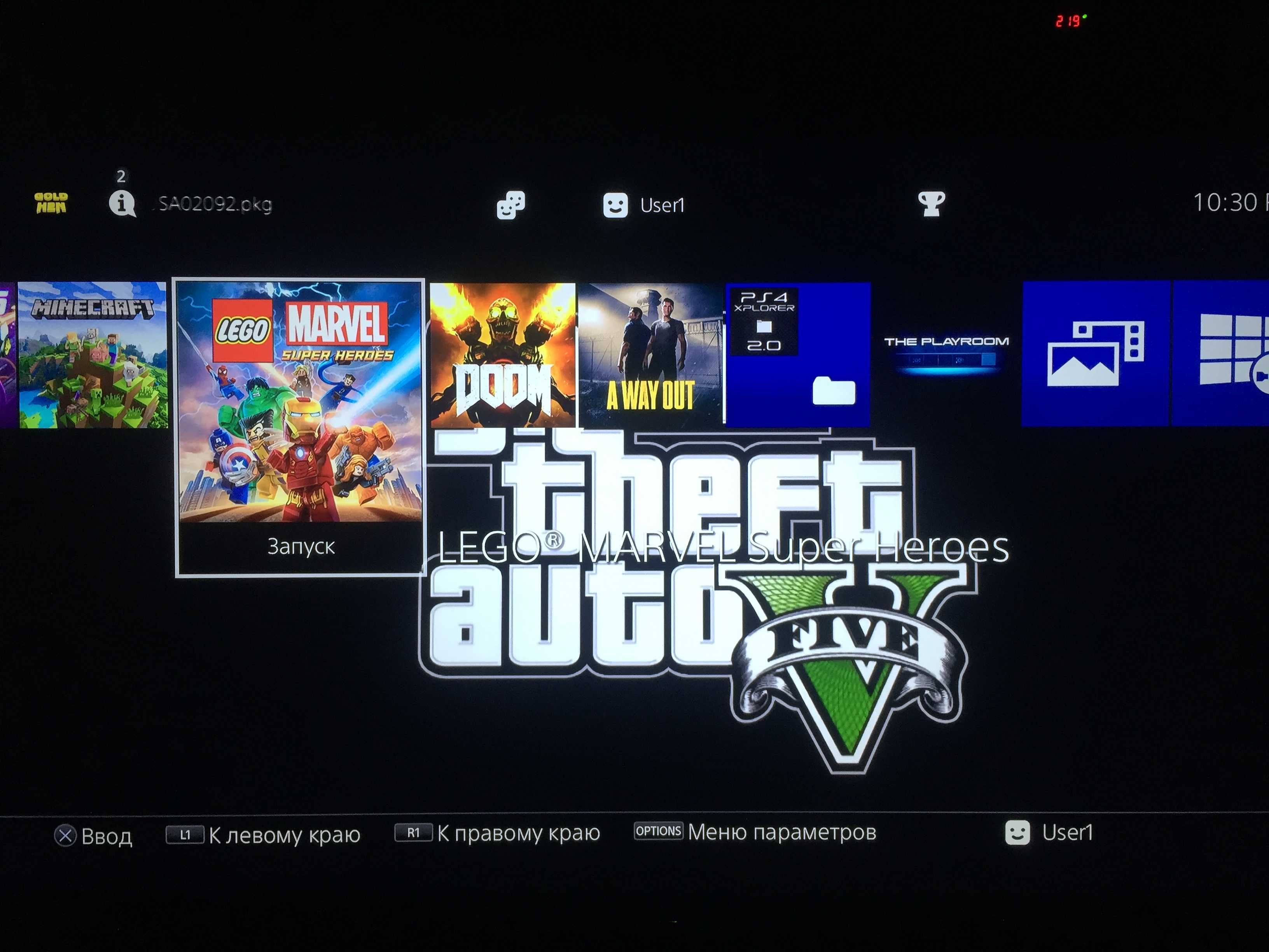 PlayStation 3/4/5 ПРОКАТ + Достафка