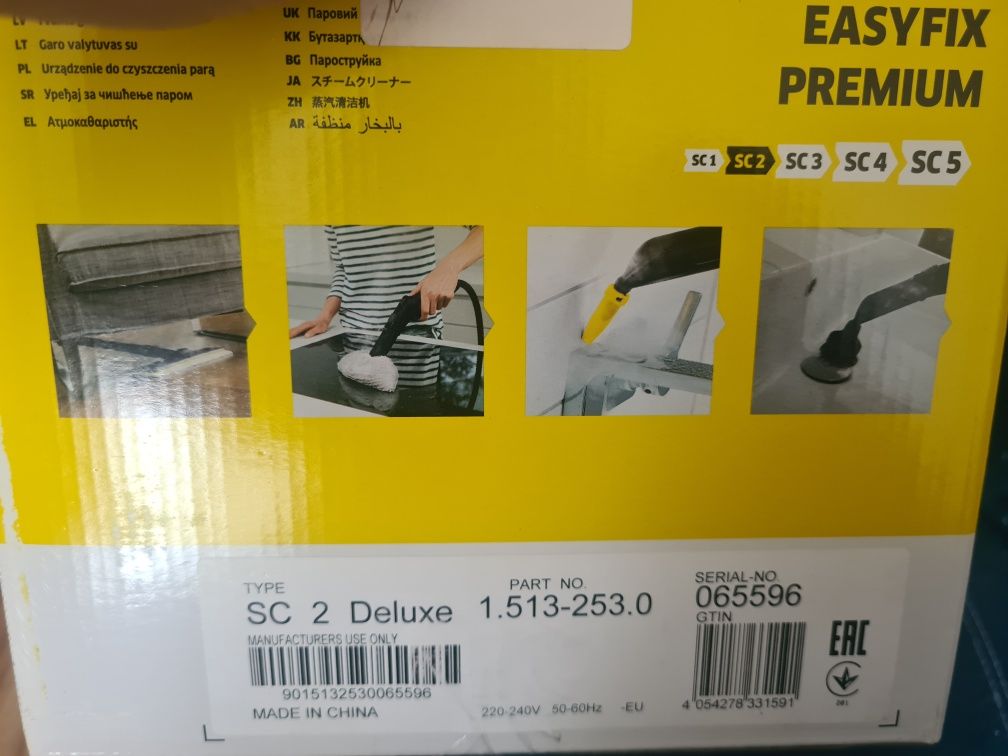 Пароочиститель karcher sc2 керхер