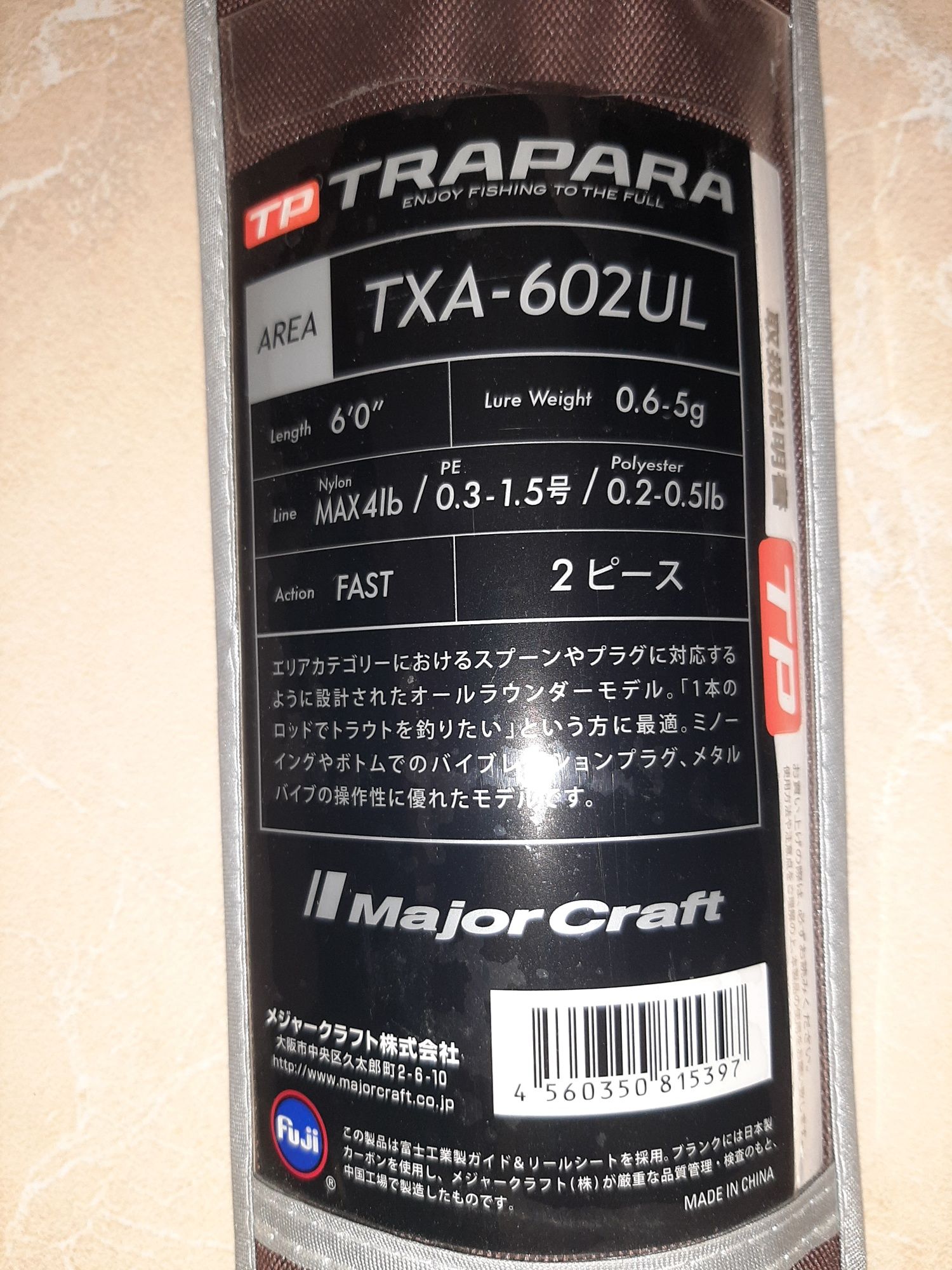 Въдици Major Craft Trapara и Fine Tail Area Stage