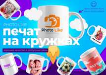 Печать На Кружках — Отличное Качество По Доступным Ценам!