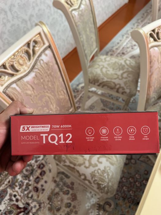 TQ12 let H11 сатылады