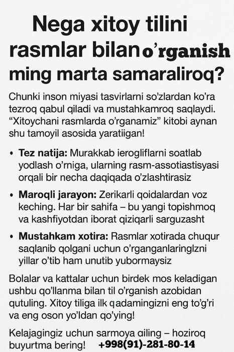 xitoy tili kitob yozuvlarni rasmlarda organasz