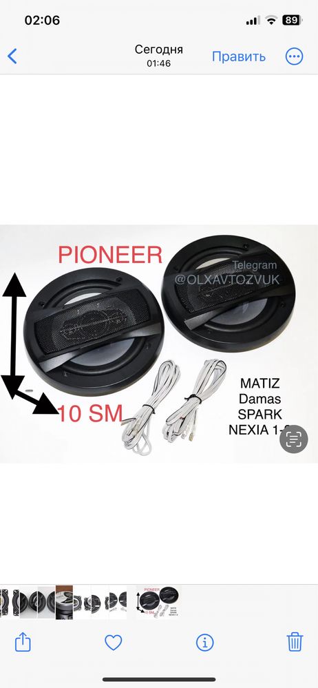 Pioneer 10sm razmer kalonka yangi 2ta pishalkali cheti rezinka matiz