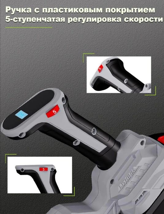 Воздуходувка Blower для уборки листьев и пыли