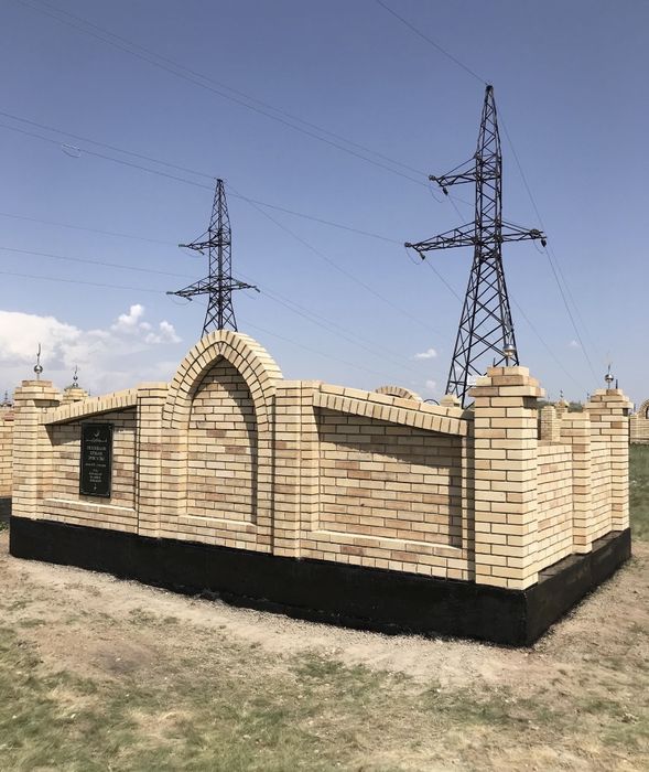 Бейіт,мазар,зират,фундамент кұю