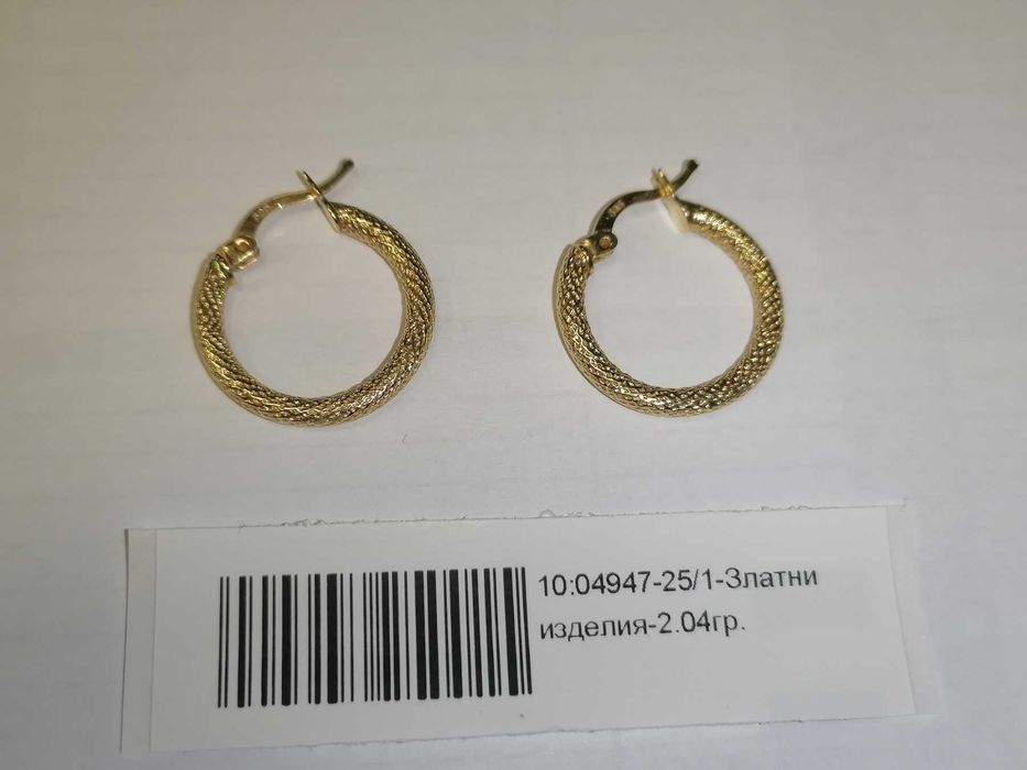 Златни дамски обеци - 2.04 грама - 14к