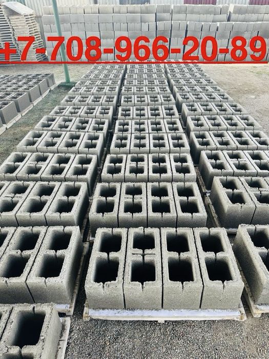 Сплитерные Блоки