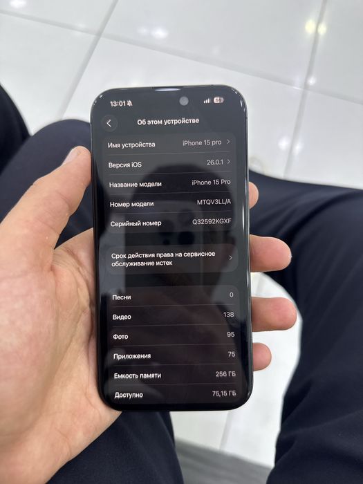 iPhone 15 pro blue titan