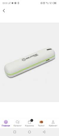 Power bank sotiladi