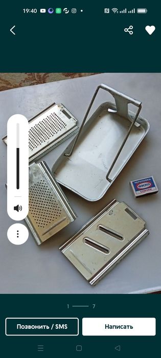 Нужен такой набор терок