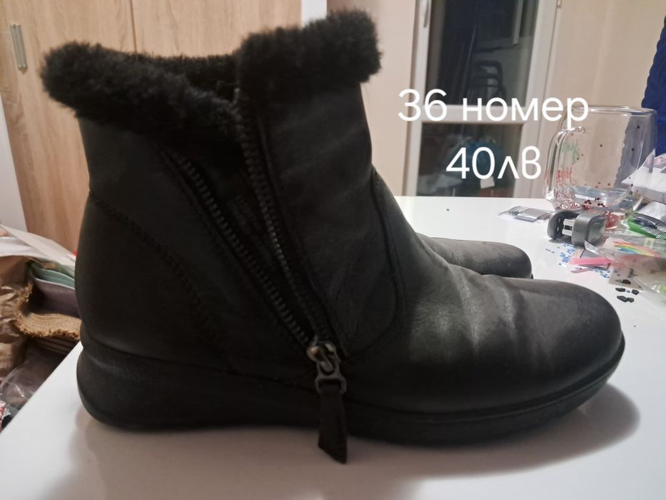 Маркови обувки..