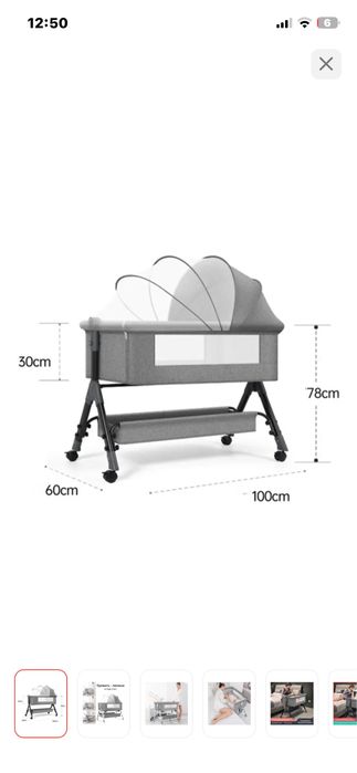Продам манеж люлька