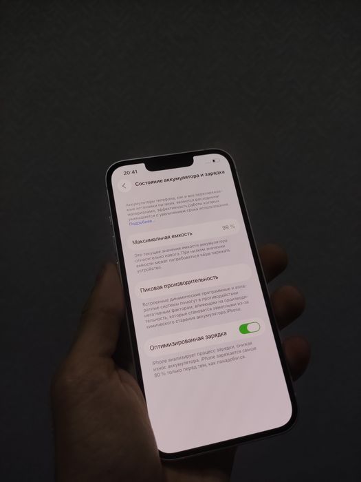 iPhone 13 / АКБ 99%