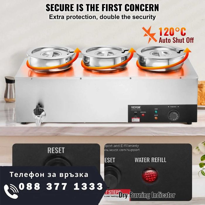 НЕМСКИ Професионален нагревател за супа + ЛЕД ФЕНЕР