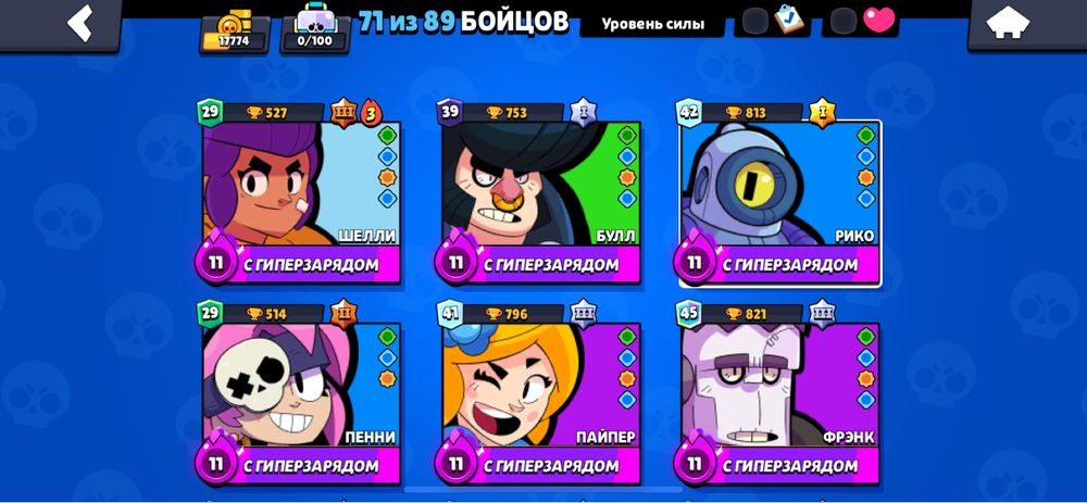 Акк бс ухожу с игры