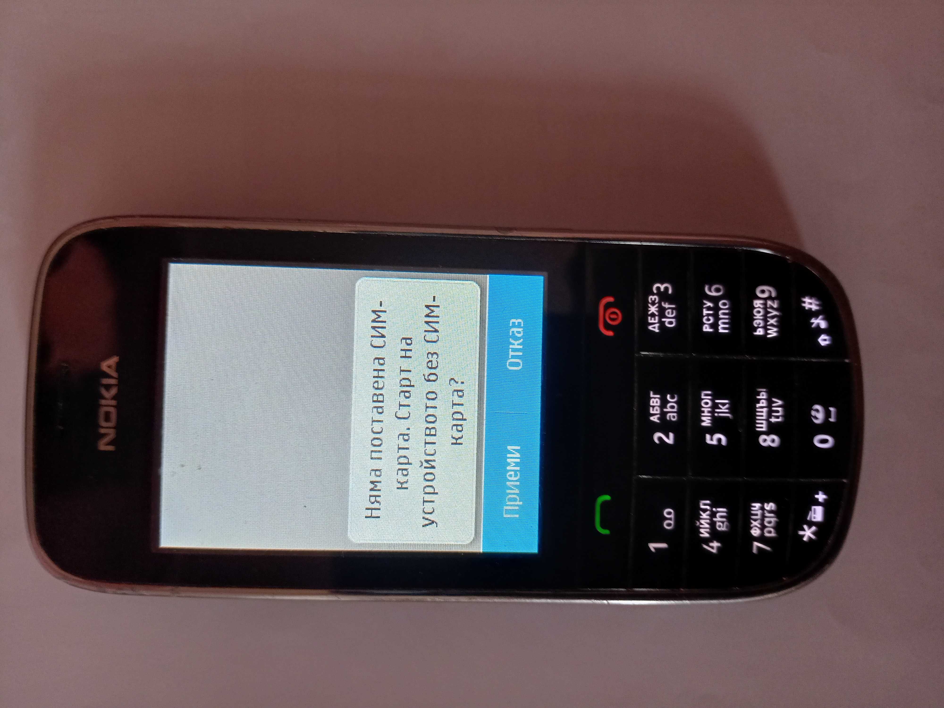 Nokia 203 Dual sim.Малко използван.