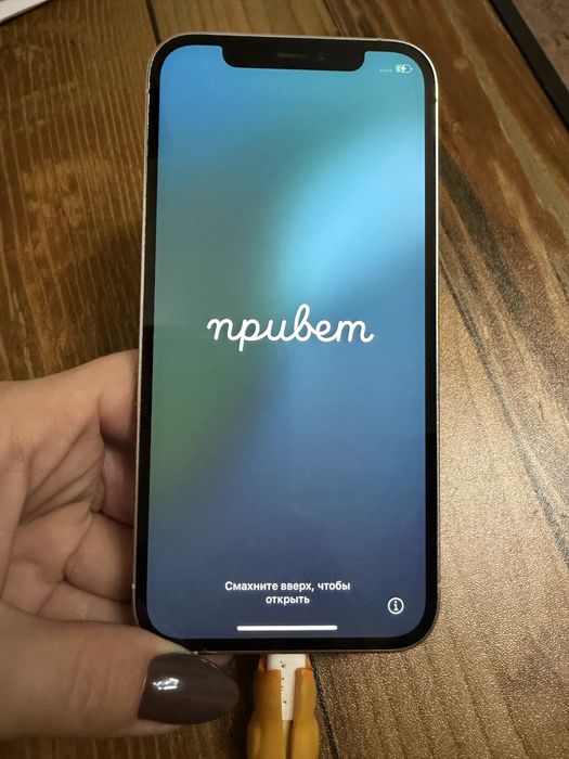 Продам IPhone 12 Pro