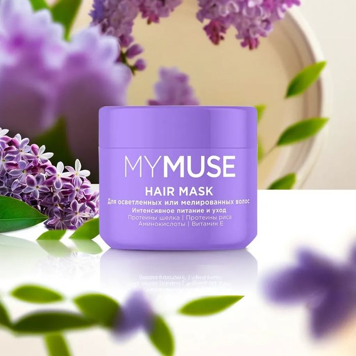 Откройте секрет сияющей кожи и волос с косметикой MYMUSE