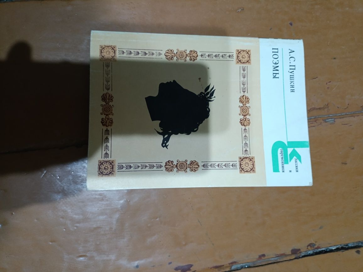 книги в идеальном состоянии