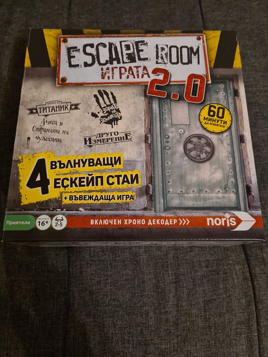 Настолни игри Escape room 2.0 и Виртуална реалност