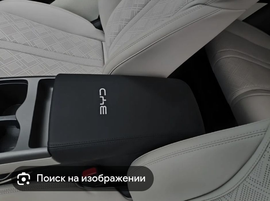 Подлокотник на BYD черный