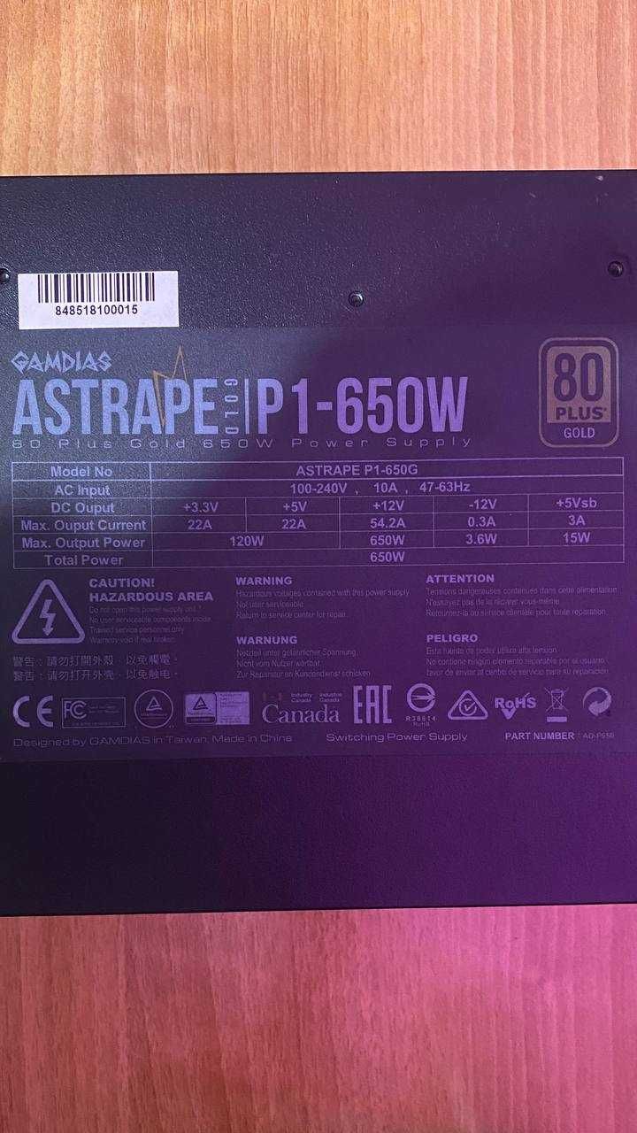 Блок питания ASTRAPE P1-650G 80PLUS GOLD ‹650W, RGB, APFC,135mmFAN›
