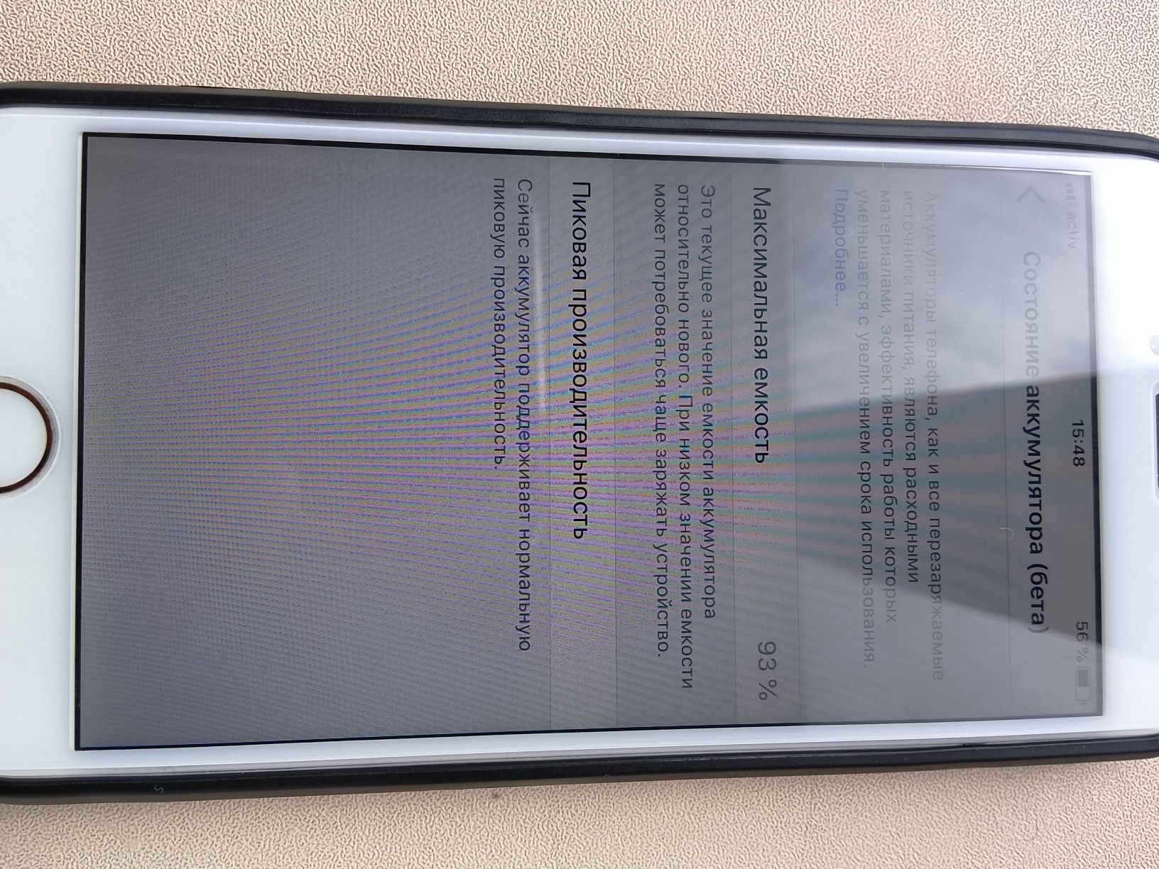 Iphone 6, хорошее состояние