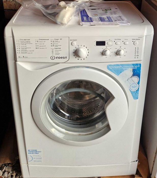 Продам стиральную машинку