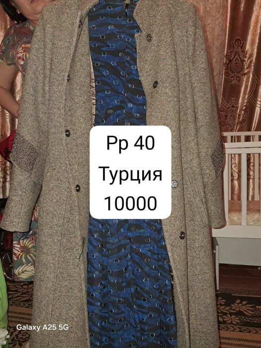 Пальто сатылады.